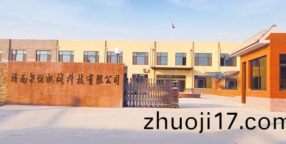 公司(si)簡介(jie)
