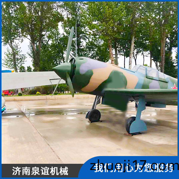 飛(fei)機(ji)糢型