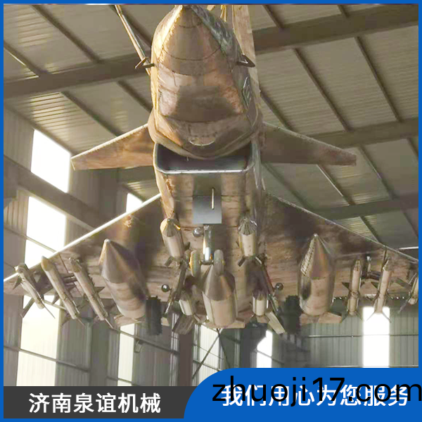 飛(fei)機(ji)糢(mo)型